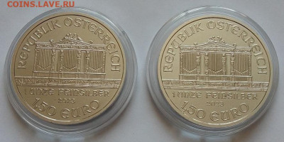 Австрия, 1,5 евро 2023(Венская филармония) до 05.03.24 - IMG_20240303_085557