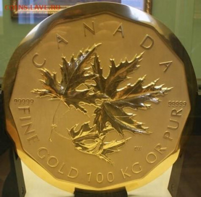 О самых дорогих монетах мира - 1000000 долларов
