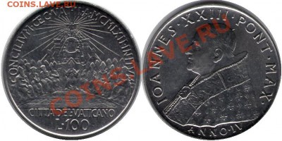 >L< Ватикан 100 лир (Сходка) 1962 до 17.01.12 20:00 - Ватикан_100_лир (Сходка)_62