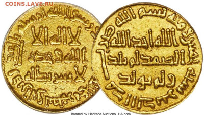 О самых дорогих монетах мира - 7-dinar-umayyad