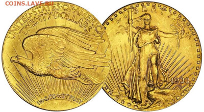 О самых дорогих монетах мира - 1933-20-dollars-double-eagle