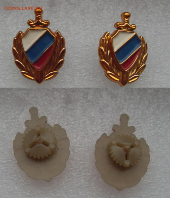 Петличные знаки, кокарды, классности одним лотом до 07.03 - SDC17360.JPG