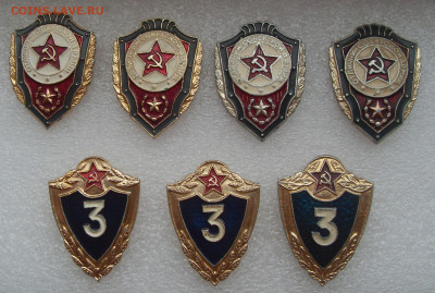 Петличные знаки, кокарды, классности одним лотом до 07.03 - SDC17313.JPG