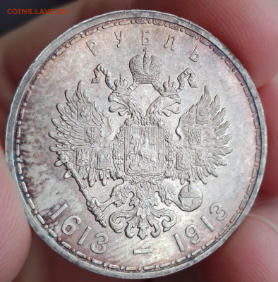 рубль коронация Александра III и рубль 300 лет дома Романов - IMG_20240303_102153