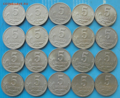 5 копеек 2000 сп, 20 шт., 06.03.2024(22:00мск) - DSC01558.JPG