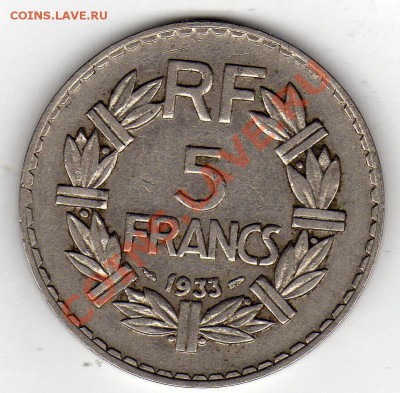 Франция 5 франков 1933 до 16.01.12 в 22ч (1337) - img154