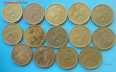 50 копеек 1999 сп, 14 шт., 06.03.2024(22:00мск) - DSC01554.JPG