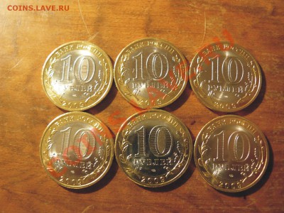10 руб. Кировская обл. мешковые 6шт. до 15.01 23.30 - ки22.JPG