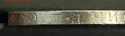 Полтинник 1924 ПЛ Штемпельный блеск До 06.03.24 в 22.00 мск - IMG_4302