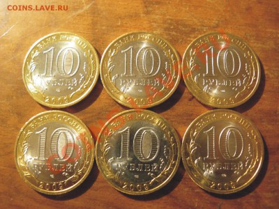 10 руб. Коми мешковые 6шт. до 15.01 23.50 - ко22.JPG