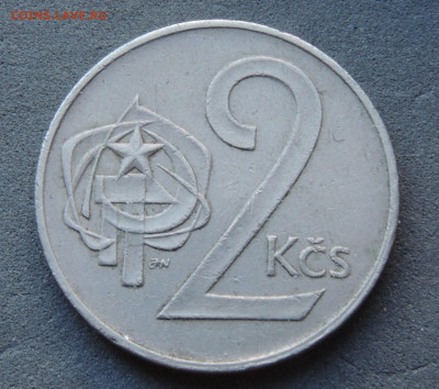 Чехословакия 2 кроны 1973 до 9.03.2024 - 2 кроны 1973.JPG