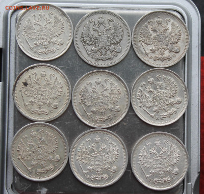 10 копеек 9 шт. 1910, 1915, 1916 гг - IMG_5060.JPG