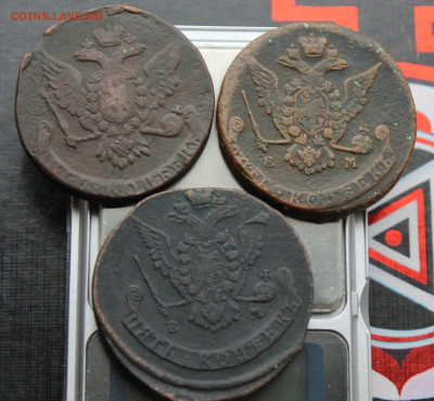 5 копеек 3 шт. 1758, 1770, 1771 гг - IMG_5118.JPG