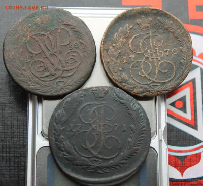5 копеек 3 шт. 1758, 1770, 1771 гг - IMG_5116.JPG