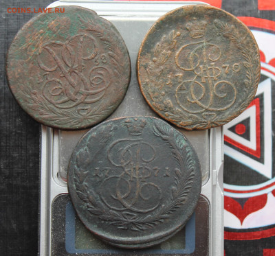 5 копеек 3 шт. 1758, 1770, 1771 гг - IMG_5115.JPG