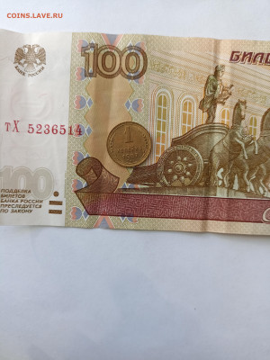 1 копейка 1957 unc - IMG_20240303_150303