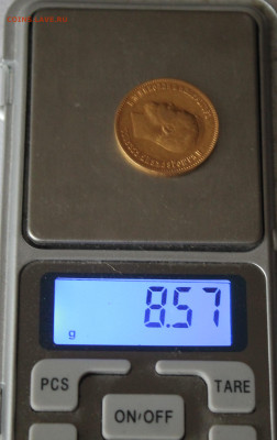 10 рублей 1903 год АР - IMG_5224.JPG