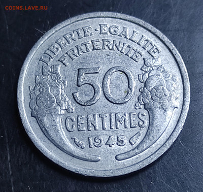 Франция 50 сантимов 1945 до 7.03.2024 - IMG_20240303_023425