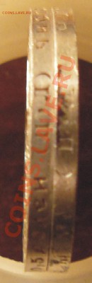 2 ПОЛТИННИКА 1922 и 1925 гг. (Ag-900) до 17.01 22.30 - п33.JPG