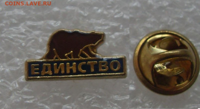шт - SDC16885.JPG