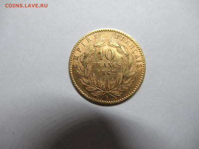 10 франков 1862 золото до 07.03 в 22.00 мск - IMG_1009.JPG