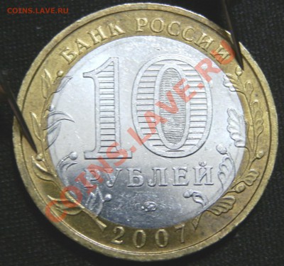 Башкортостан - определение шт.1.1 и 1.2 (УП для начинающих) - P1130006.JPG