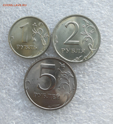 1,2 и 5 рублей 1997-98г спмд мешковые UNC до 6.03 в 22-00 - IMG_20240303_171706