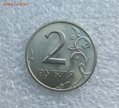 2 рубля 1999г ММД мешковая UNC до 6.03 в 22-00 - IMG_20240303_171344