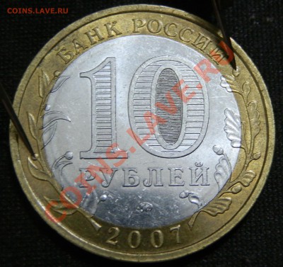 Башкортостан - определение шт.1.1 и 1.2 (УП для начинающих) - P1130003а.JPG
