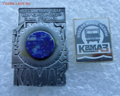 КАМАЗ до 05.03 - SAM_1603.JPG