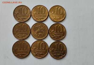 10 копеек 2013,2014 лот расколов. До 07.03.2024 в 22:00 - 4