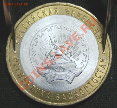 Башкортостан - определение шт.1.1 и 1.2 (УП для начинающих) - P1130001.JPG