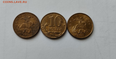10 копеек 2013,2014 лот расколов. До 07.03.2024 в 22:00 - ав2