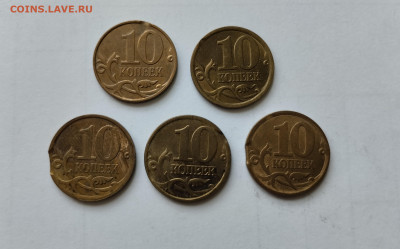10 копеек лот минивыкусов. До 07.03.2024 в 22:00 - выкусы (1)