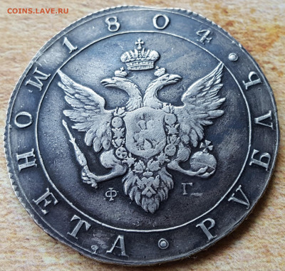 Рубль 1804 года СПБ ФГ - o1