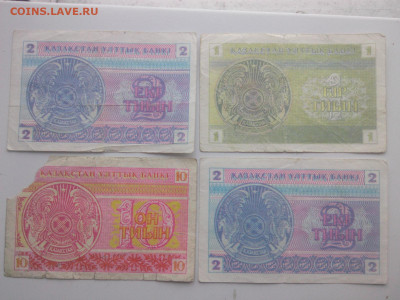 Казахстан 1993 г. 7 шт. (список в теме )до 9.03.2024 - IMG06274