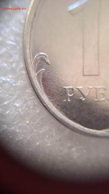 1 рубль 2022м шт.3.42 (4.22) ??? - 1709469244821
