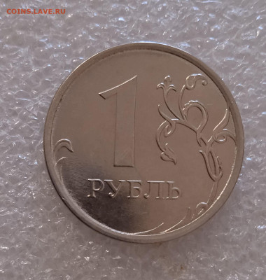 1 рубль 2022м шт.3.42 (4.22) ??? - 1709469244807