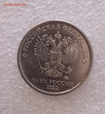 1 рубль 2022м шт.3.42 (4.22) ??? - 1709469244780