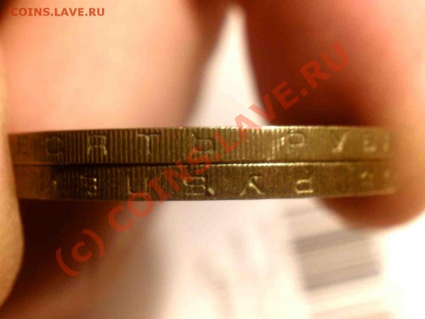 10 рублей Ряжск - P7030670_hf.JPG