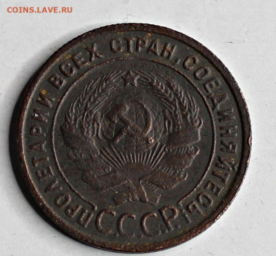 Re: 1 копейка 1924 - шт1.1 - интересная гравировка - 308782985.1