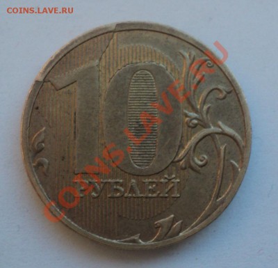 10 р Новосибирская обл смещение вставки____до 14.01 в 20:00 - Без имени