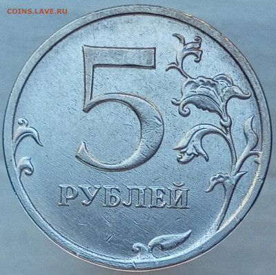 5 рублей 2022 шт. "5.41"? - IMG_20240303_160218_edit_225319751722122