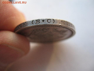 50 копеек 1913 года. Гурт ВС. До 22-00 по мск 07.03.2024 - IMG_0014.JPG