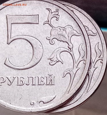 5 рублей 2022 шт. "5.41"? - IMG_20240303_183605_edit_226077047372321