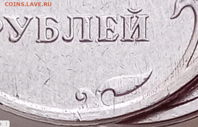 5 рублей 2022 шт. "5.41"? - 2024-03-03_20-38-53