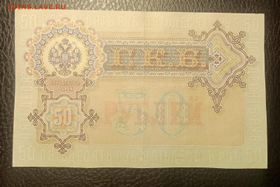 50₽ 1899 до 9.03 22.00 - IMG_20240303_203803