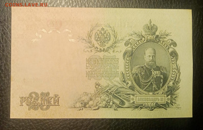 25₽ 1909 до 9.03 22.00 - IMG_20240303_203657