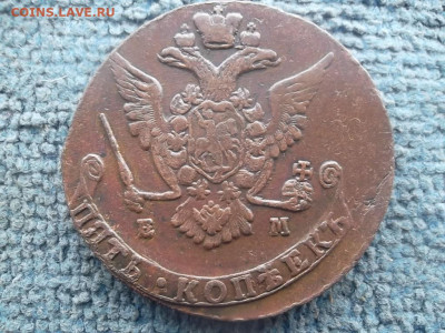 5 копеек 1773 ЕМ до 5.03.2024 г. - SAM_7382.JPG