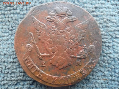 5 копеек 1775 ЕМ до 5.03.2024 г. - SAM_7384.JPG